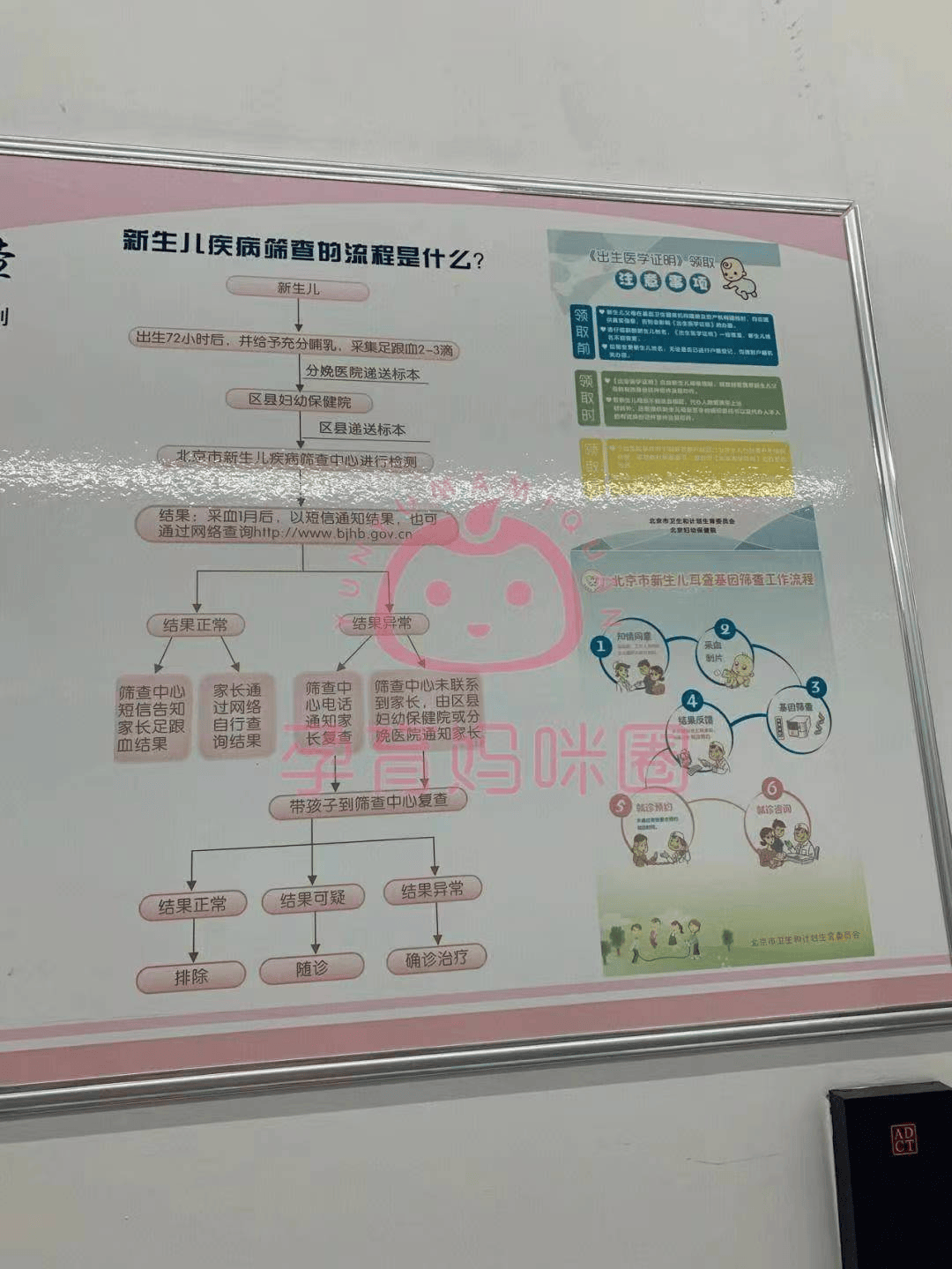 北京宣武医院、价格亲民,性价比高号贩子电话，去北京看病指南必知的简单介绍