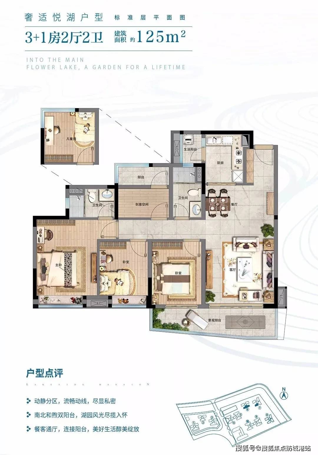 常德奥园誉景湾户型图片