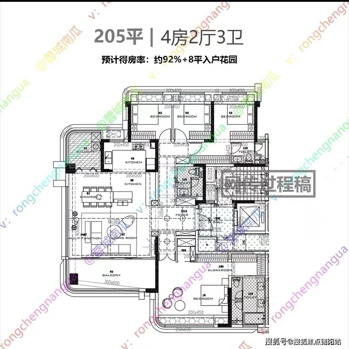【保利新川天珺】售楼中心-户型-地址-样板间-周边配套-详情介绍-首页网站_贷款购买_商业性