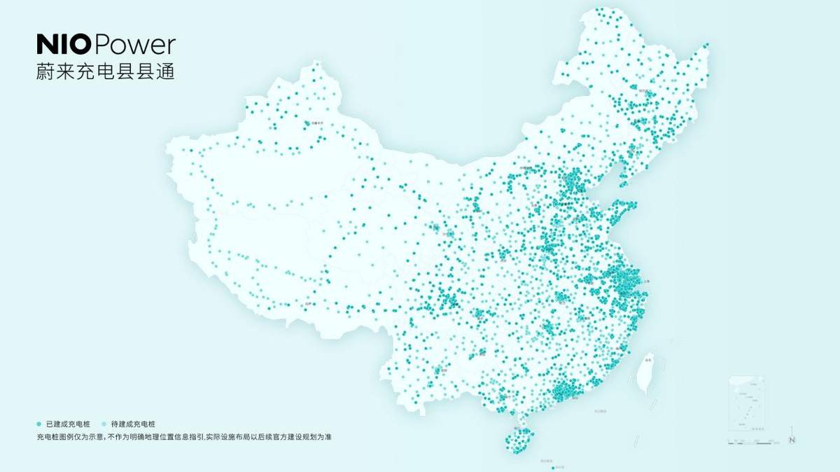 蔚来发布加电县县通及加电合伙人计划