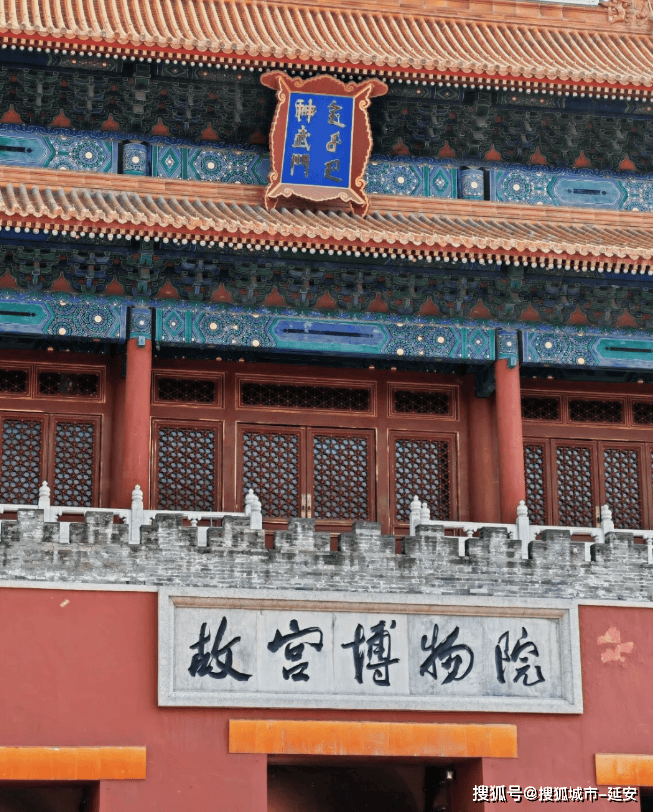 北京旅游攻略,北京4天3晚跟团旅游价格多少?国家博物馆,南池子