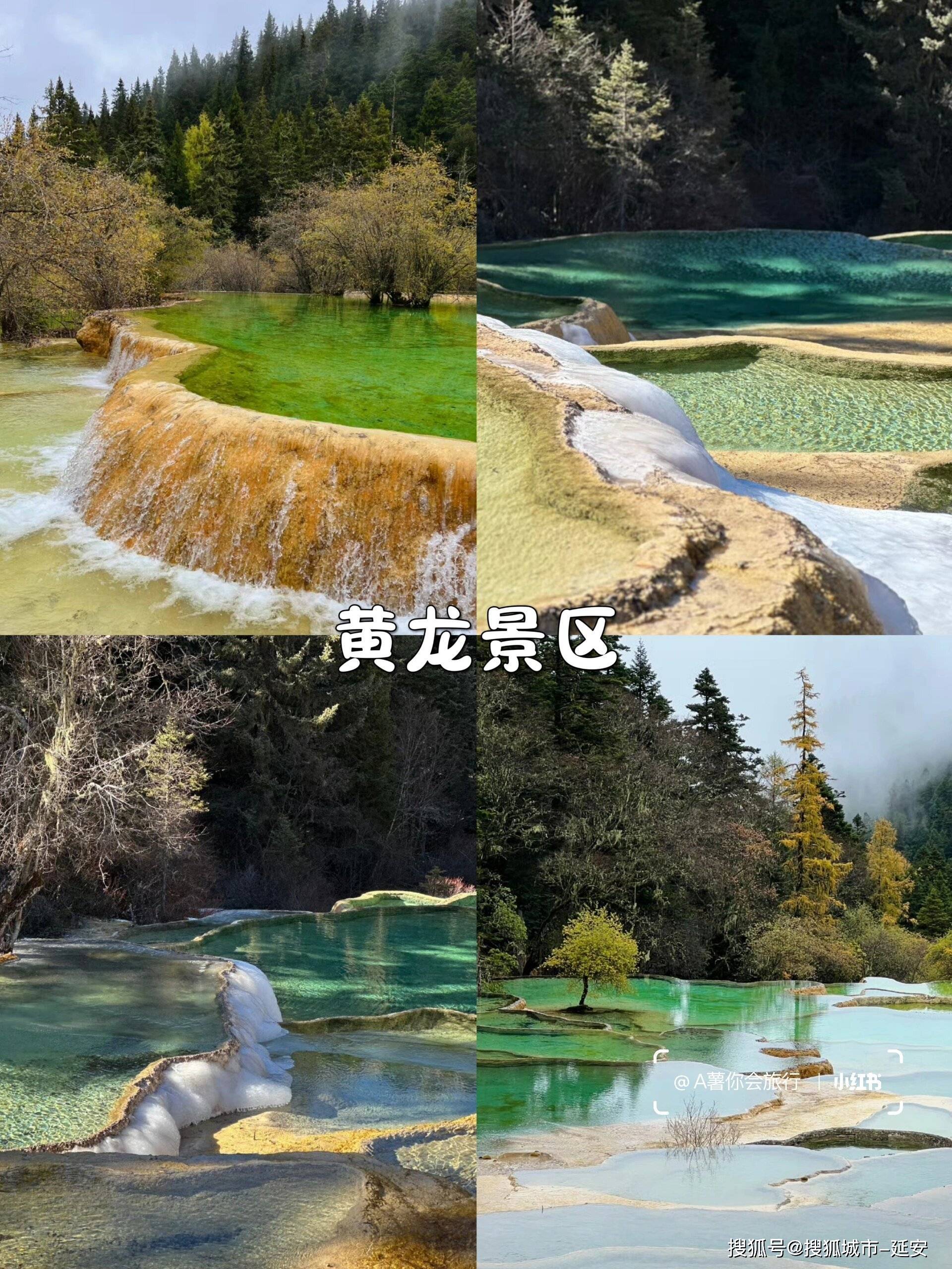 塔公草原旅游攻略图片