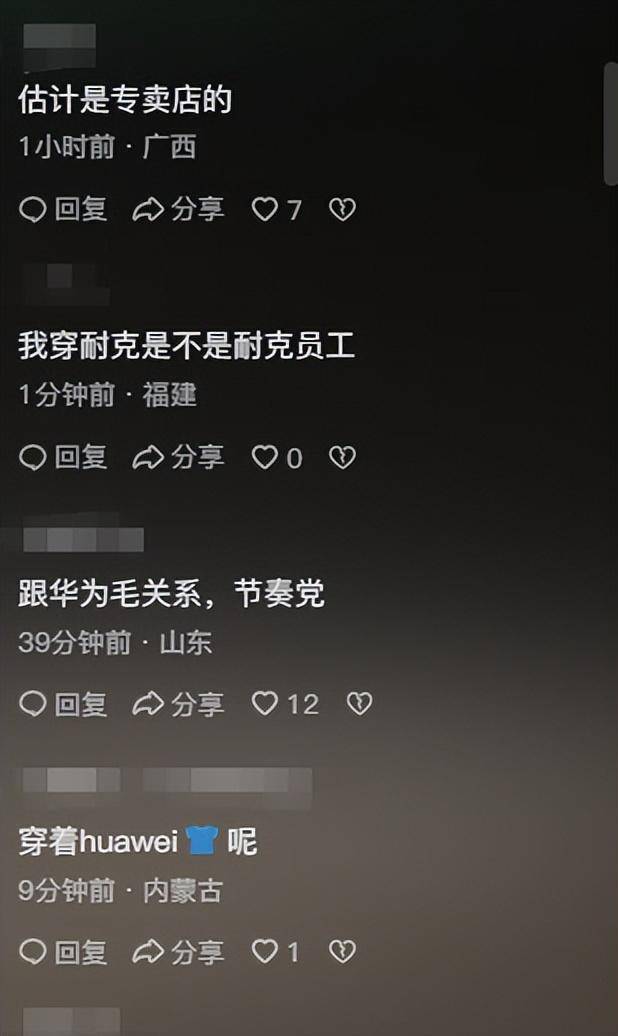 黑衣男凭一己之力将西安送上热搜,网友评论区炸锅!