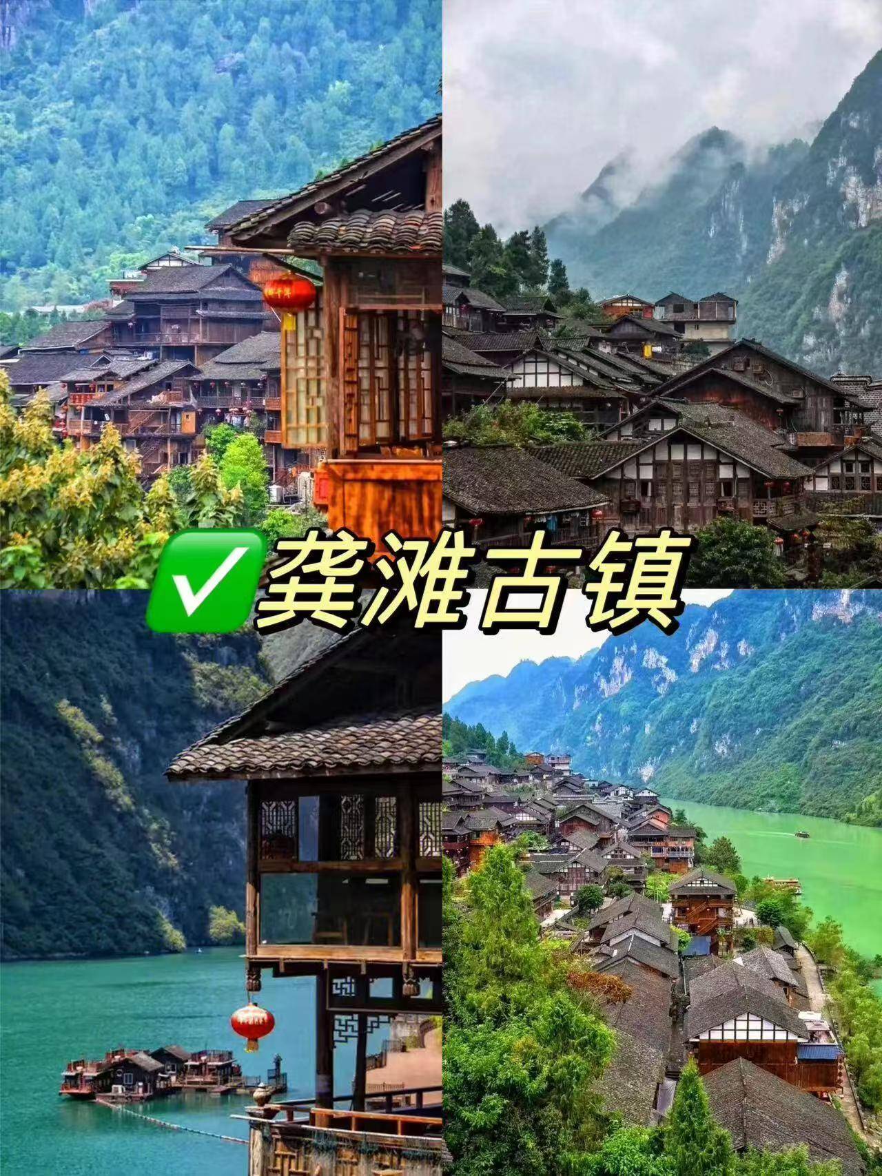 长寿古镇旅游攻略图片