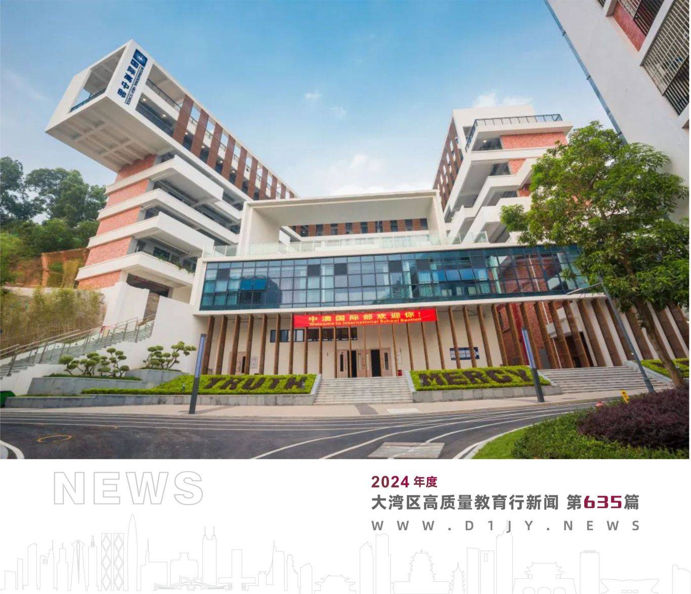 关注 | 桃源居中澳实验学校无人机团队荣获国赛大奖