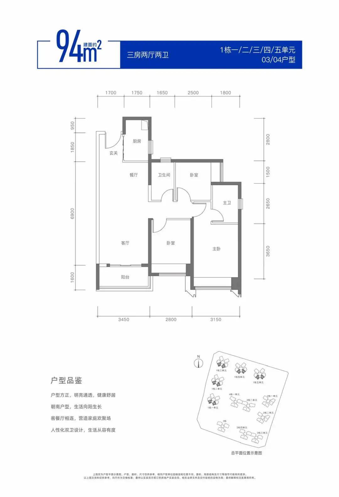 景盛花园户型图图片