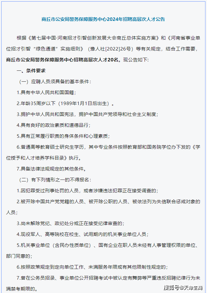 新澳门正版资料大全精准:综合解答解释落实_黄金版2024.11.01-第2张图片-陕西军卫安保服务公司