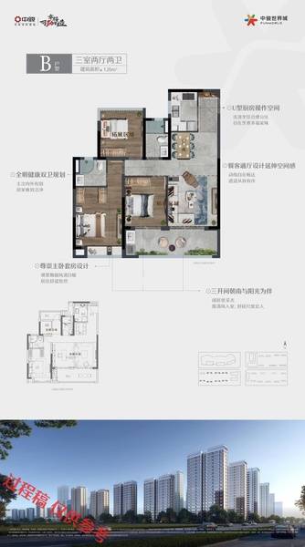 合肥中骏世界城楼盘售楼部电话号码_搜狐网