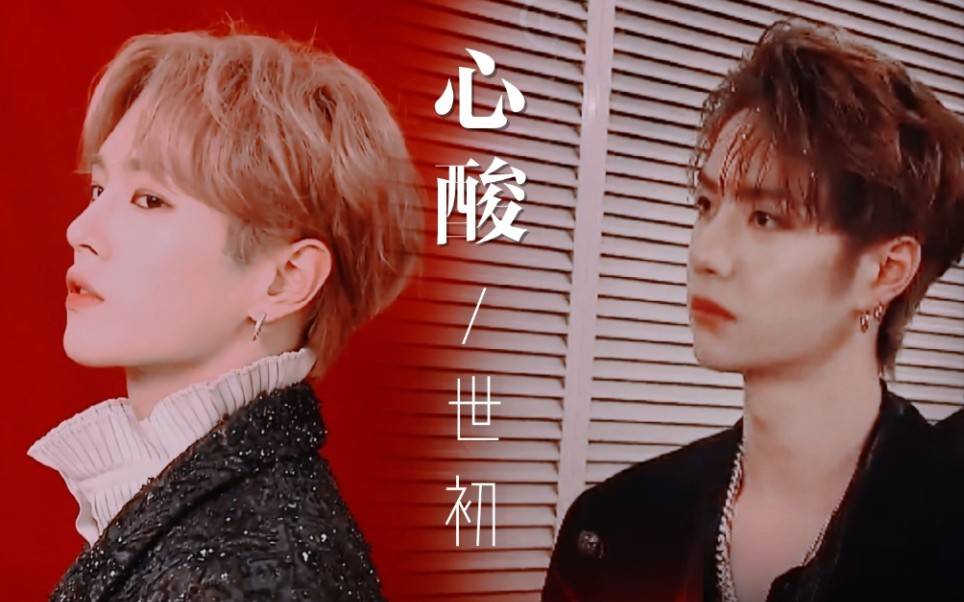 《李汶翰王一博cp:探索两位明星的奇妙缘分》