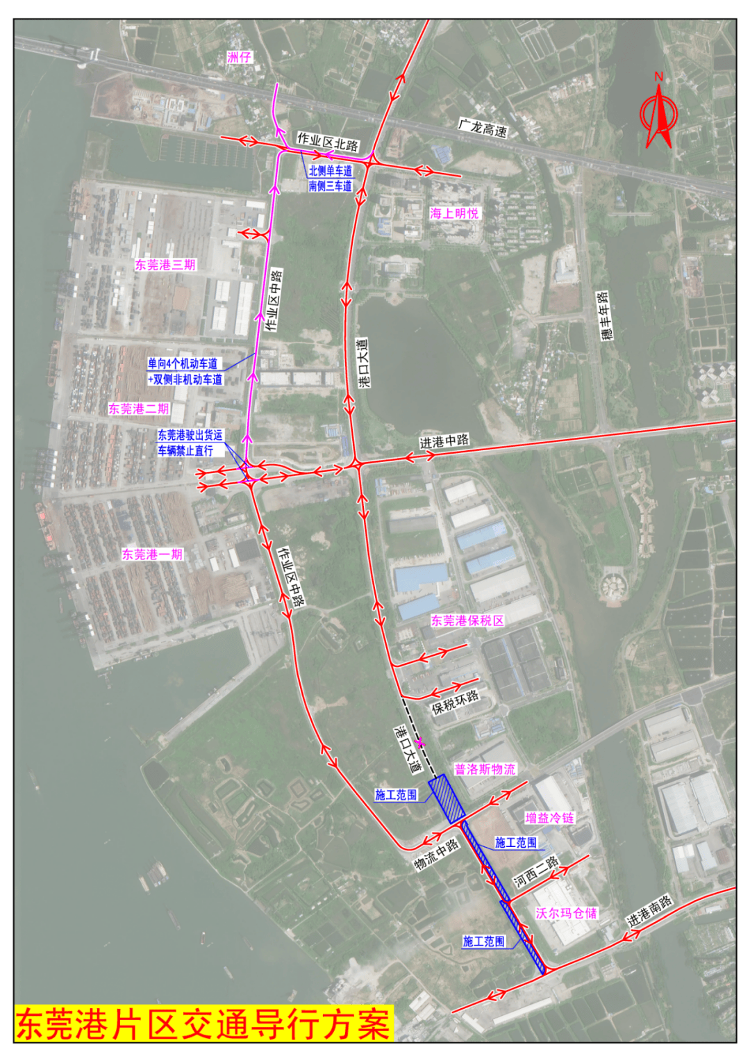 出行注意！封闭施工，涉及东莞多个路段-东莞道路封锁