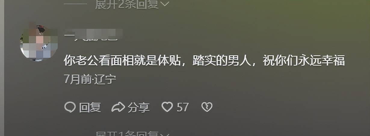 结婚8年生了7个娃,网友：可以生到绝经