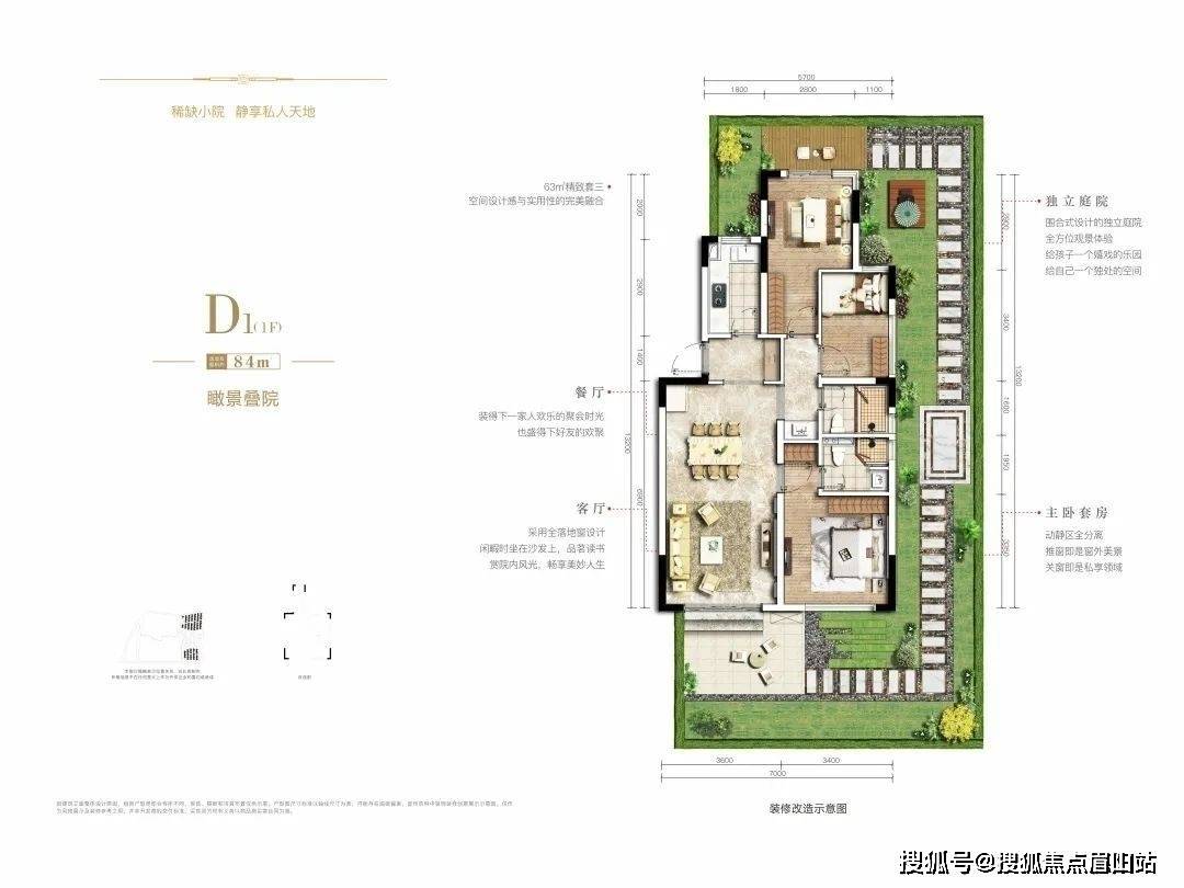 中粮原山售楼处电话/预约看房/楼盘详情/户型鉴赏