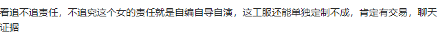 网红穿霸王茶姬工服热舞被指擦边,律师：跳舞无不妥,或对品牌形象造成影响