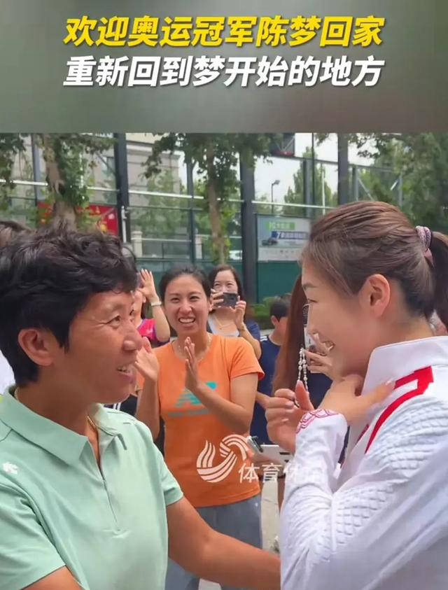 原创            陈梦荣归故里：山东热情接纳，乔云萍亲自迎-陈梦国简介