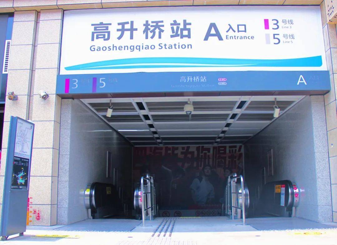 目前成都地铁车站有多少个出入口?