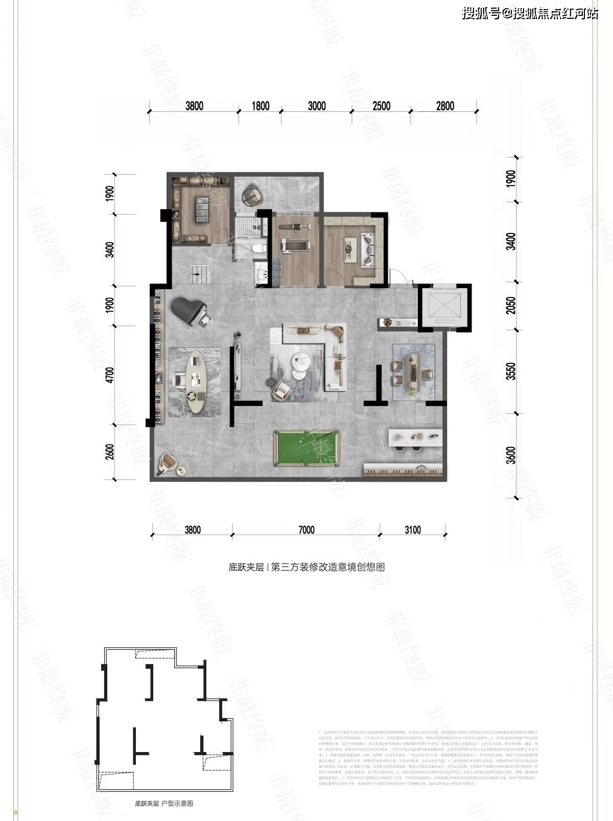 昆明龙湖山海原著上宸项目详情/最新价格/在售户型/周边配套/售楼中心_手机搜狐网
