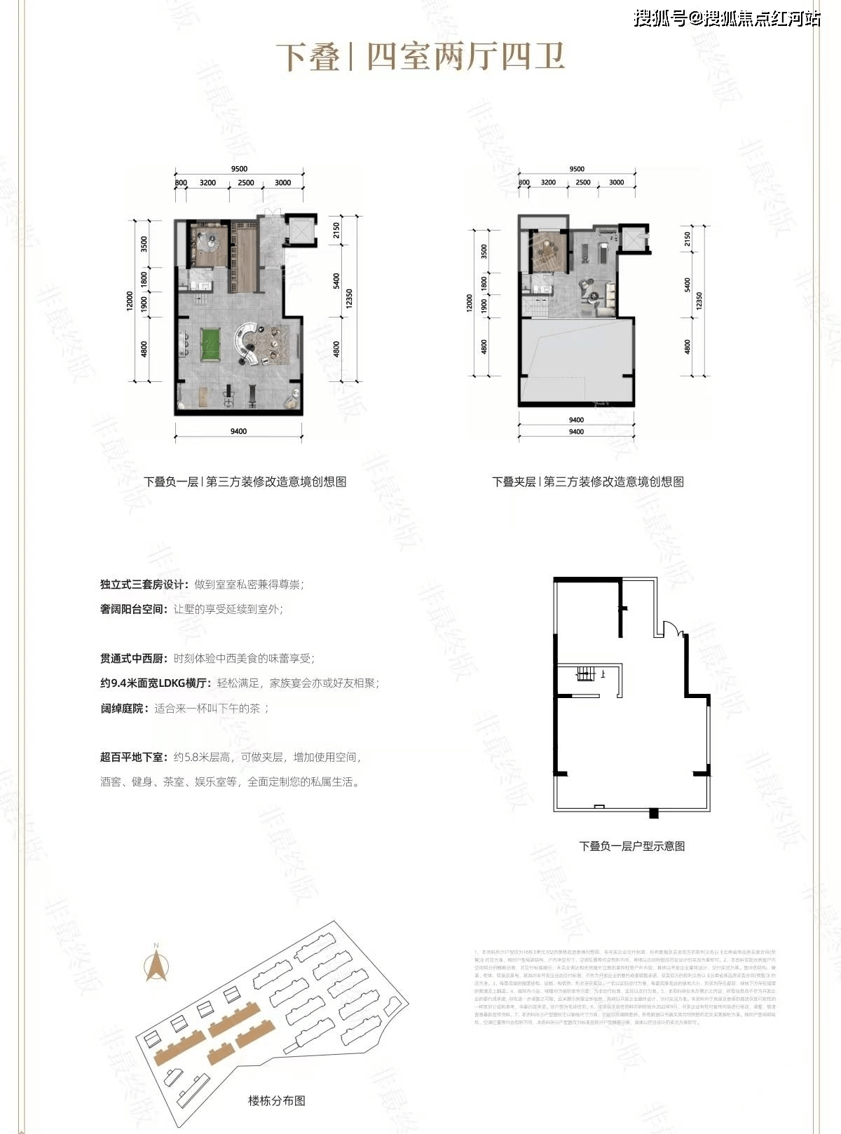 昆明龙湖山海原著上宸项目详情/最新价格/在售户型/周边配套/售楼中心_手机搜狐网