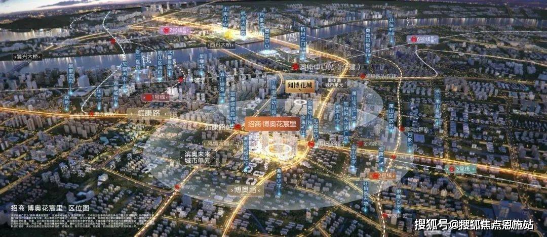 杭州招商闻博花宸里-萧山奥体板块大平层楼盘详情-首页网站