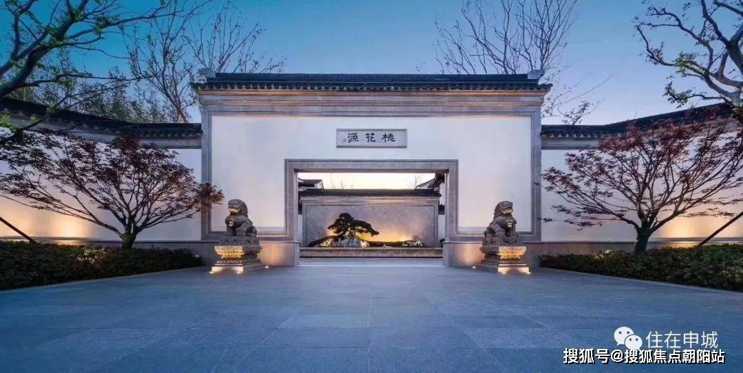 桃花源别墅售楼处电话(上海闵行桃花源)首页网站-最新房价 小区环境