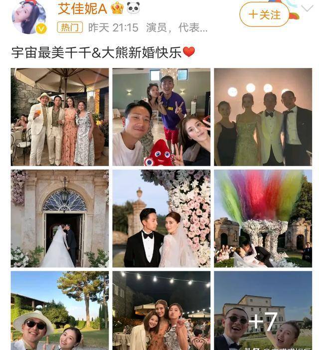 王彦霖老婆艾佳妮发文晒吴千语婚礼碎片与胡杏儿同框好萌的身高差