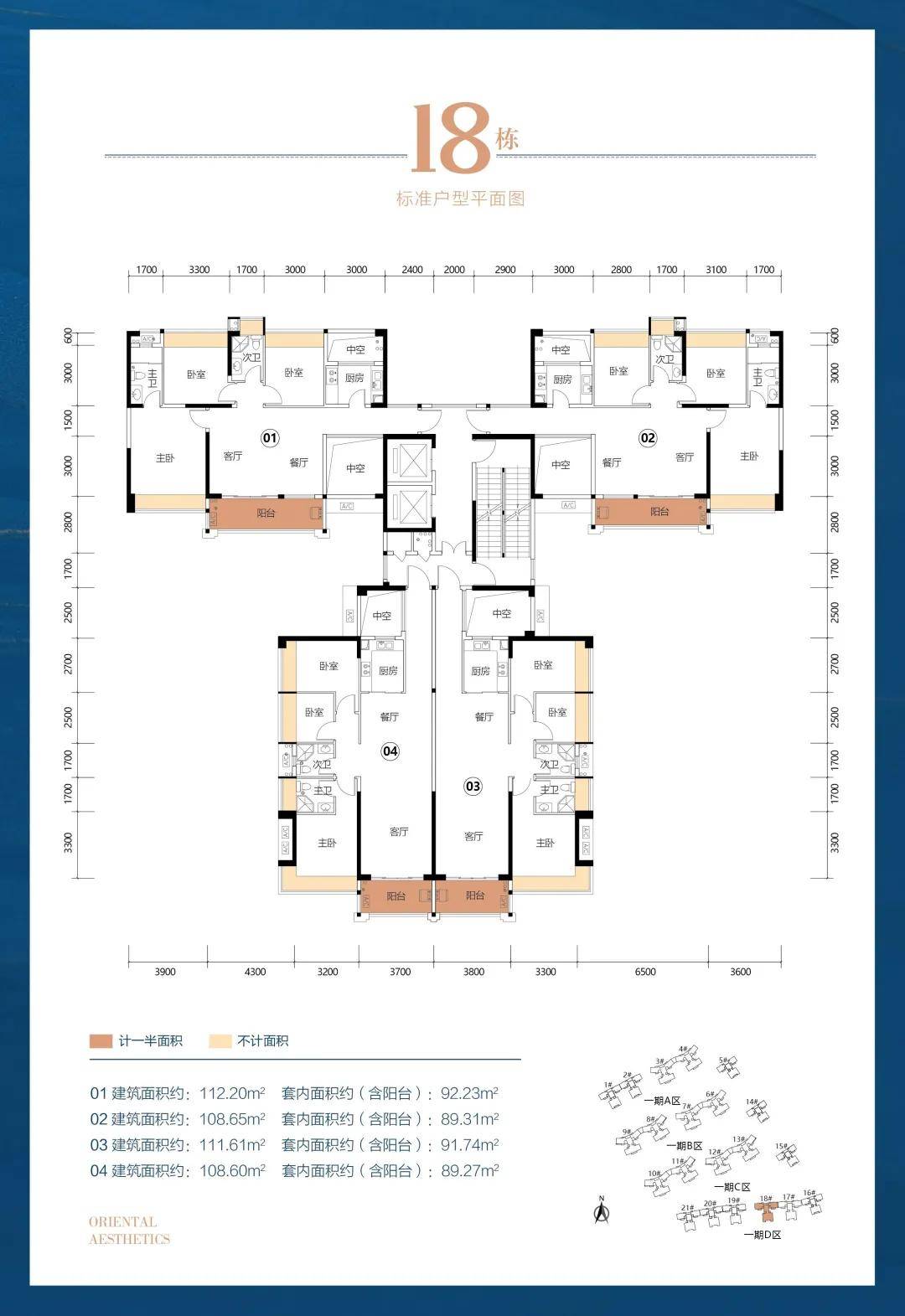 『逸骏半岛』售楼处电话→项目首页网站→楼盘百科详情→24小时热线