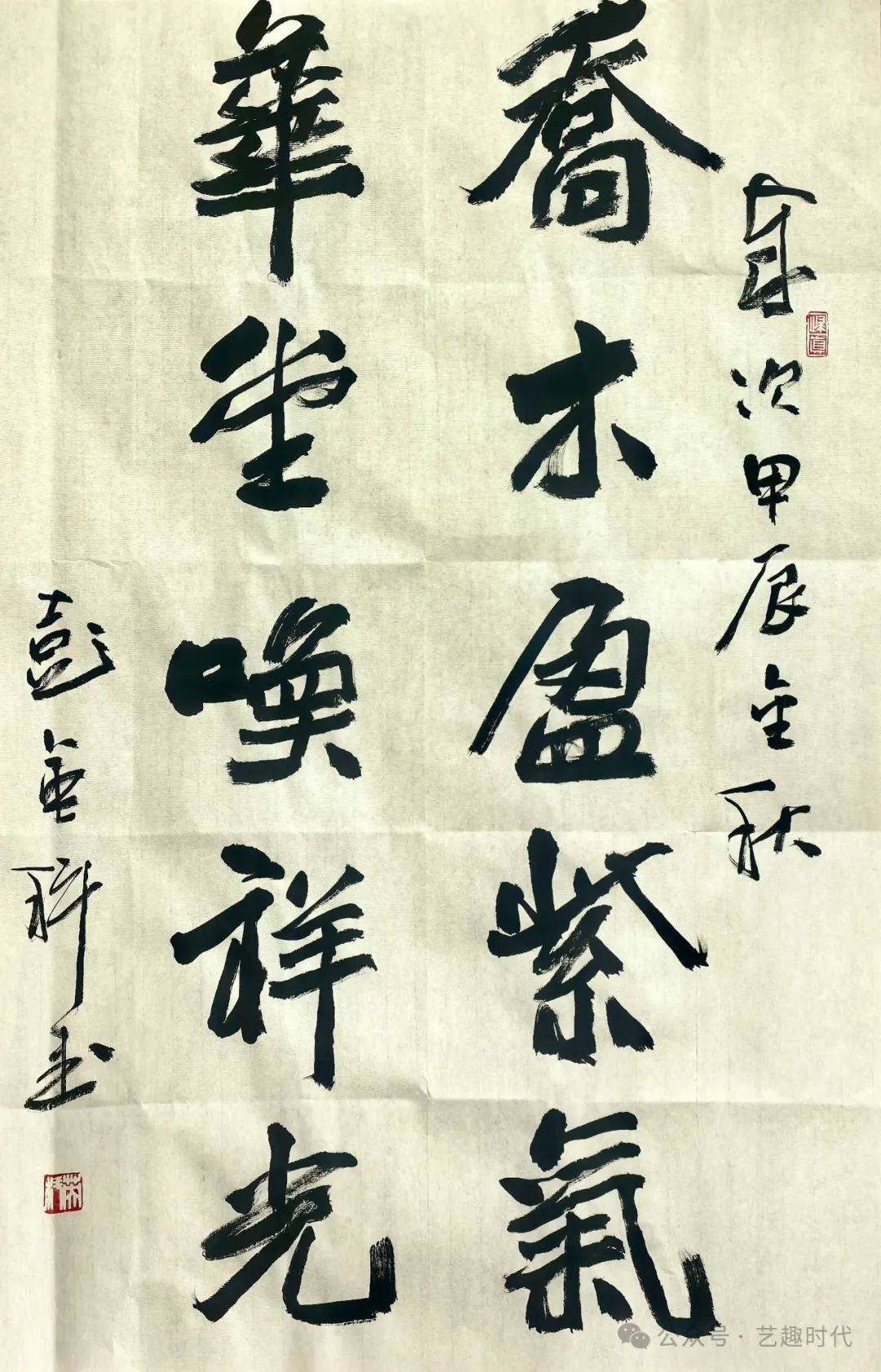 刘士忠,张葆东在现场创作彭英科在现场创作陈传武在现场创作陈伟明,李