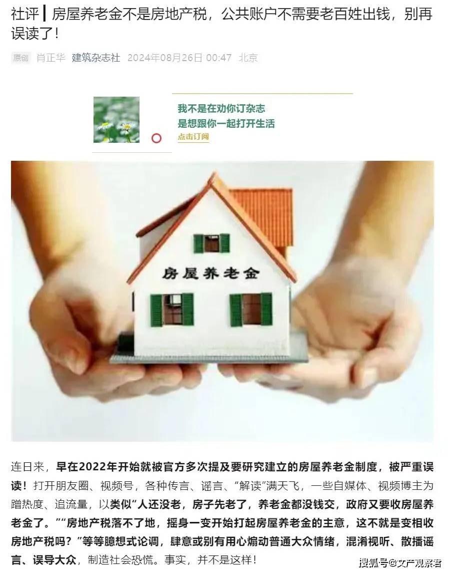 山西养老金2022年最新消息(山西养老金2022年最新消息查询)