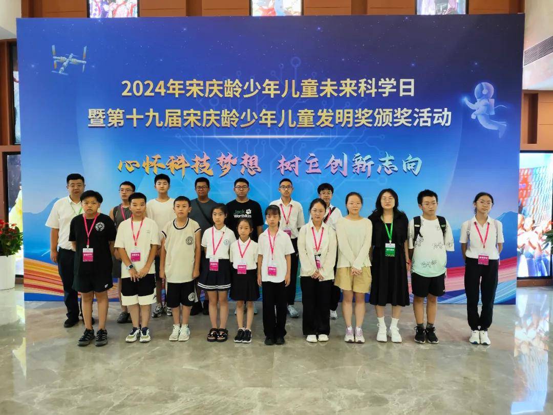 "叒"登央视!介休二中学子斩获"宋庆龄少年儿童发明奖"银奖