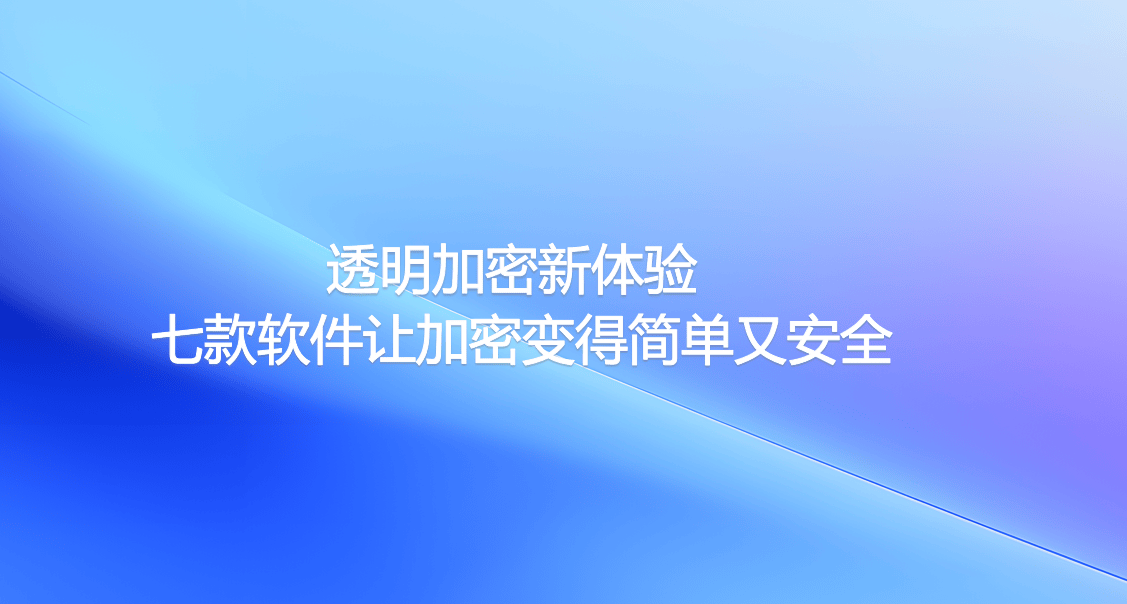 支付宝个人免签支付源码_支付宝2088源代码_码支付个人免签源码