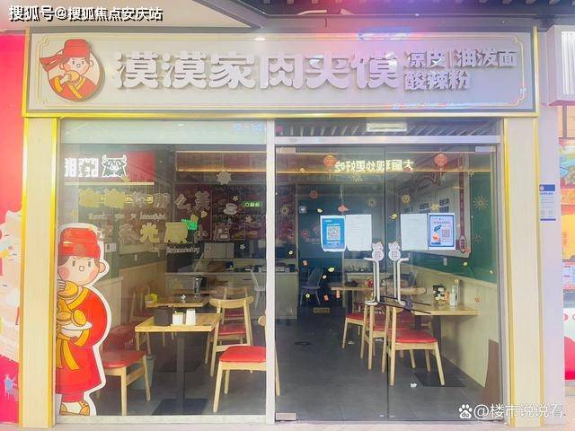 豆腐,火辣炸鸡,遵义羊肉粉,苏先生烤鱼饭,永和大王,巴黎贝甜,肥猫餐厅