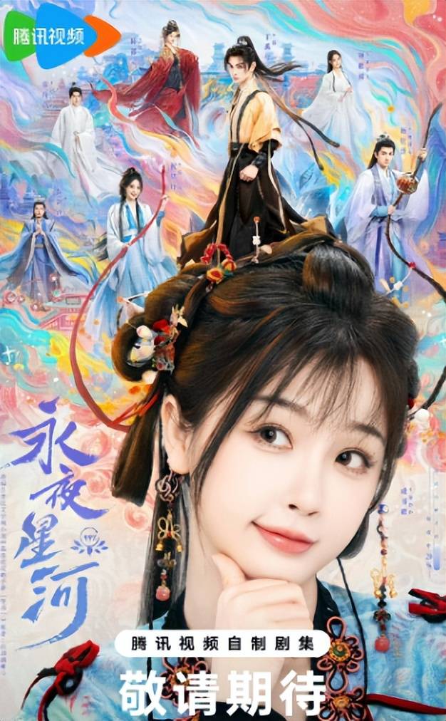 丁禹兮 虞书欣 ドラマ「永夜星河」宣伝直筆サイン 専用ページ 虞书欣 × 丁禹兮【永夜星河】楽しみにしてる華ドラ待機作品 10