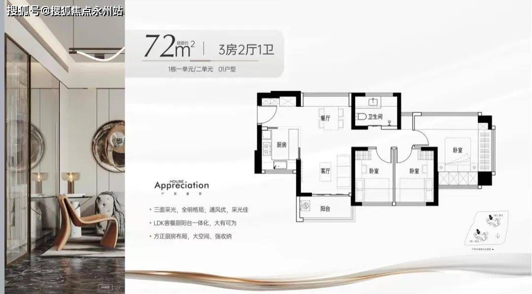 溪山禾玺首府(深圳龙华)溪山禾玺首府楼盘详情_房价_户型图