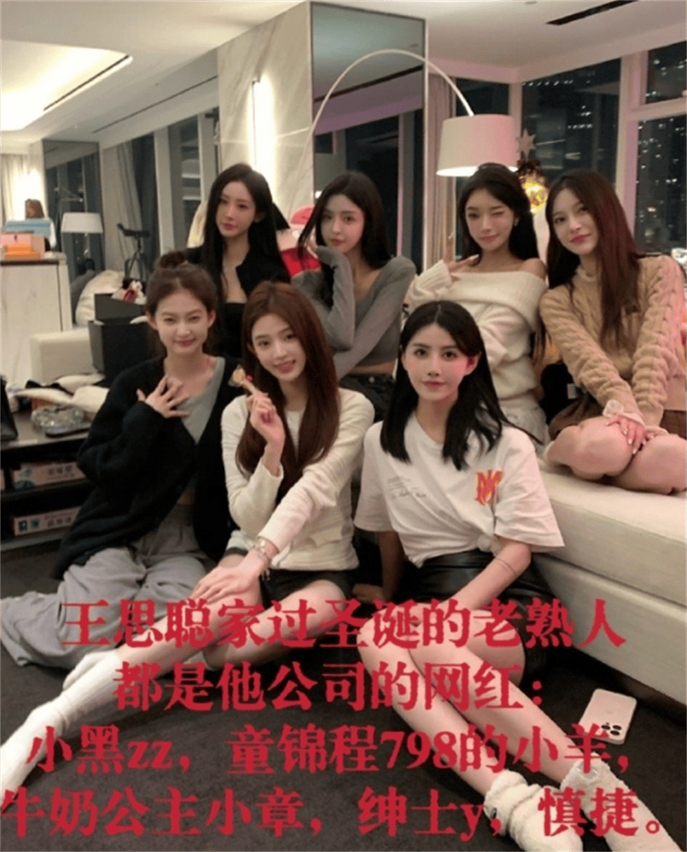 梁音梦在评论区表示,自己说的是真相,不存在造谣,也不怕王思聪告.