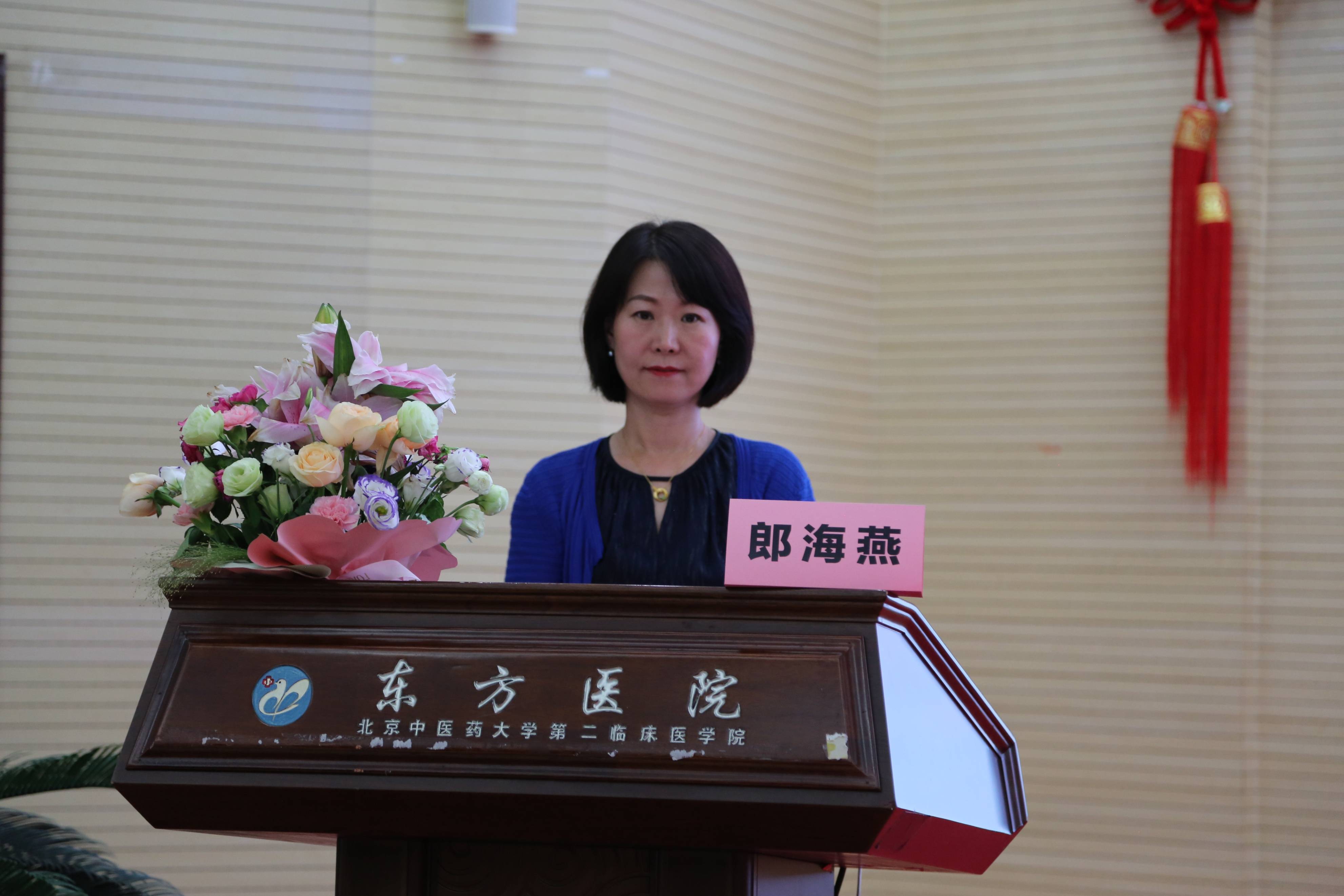 关于北京中医药大学东方医院"医院黄牛挂号共享微信",的信息