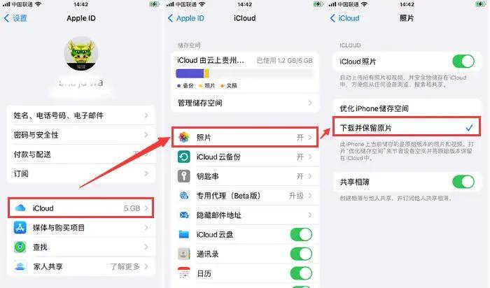 icloud_苹果_软件