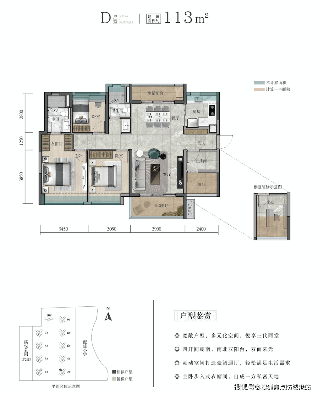 大邑优山澜园户型图图片