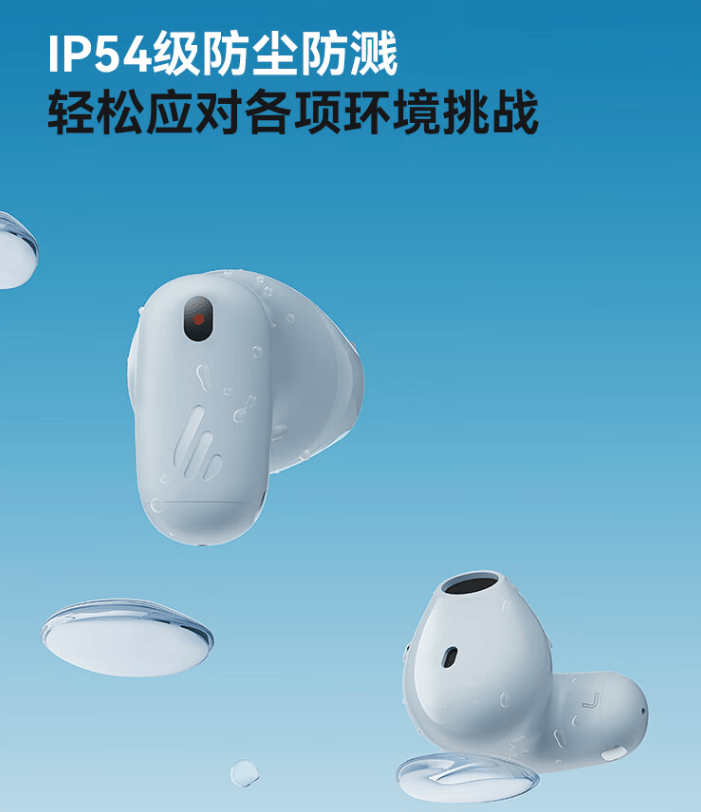 穷鬼打工人、学生党也能无痛拥有的无短板平价百元级漫步者耳机,性价比王者!