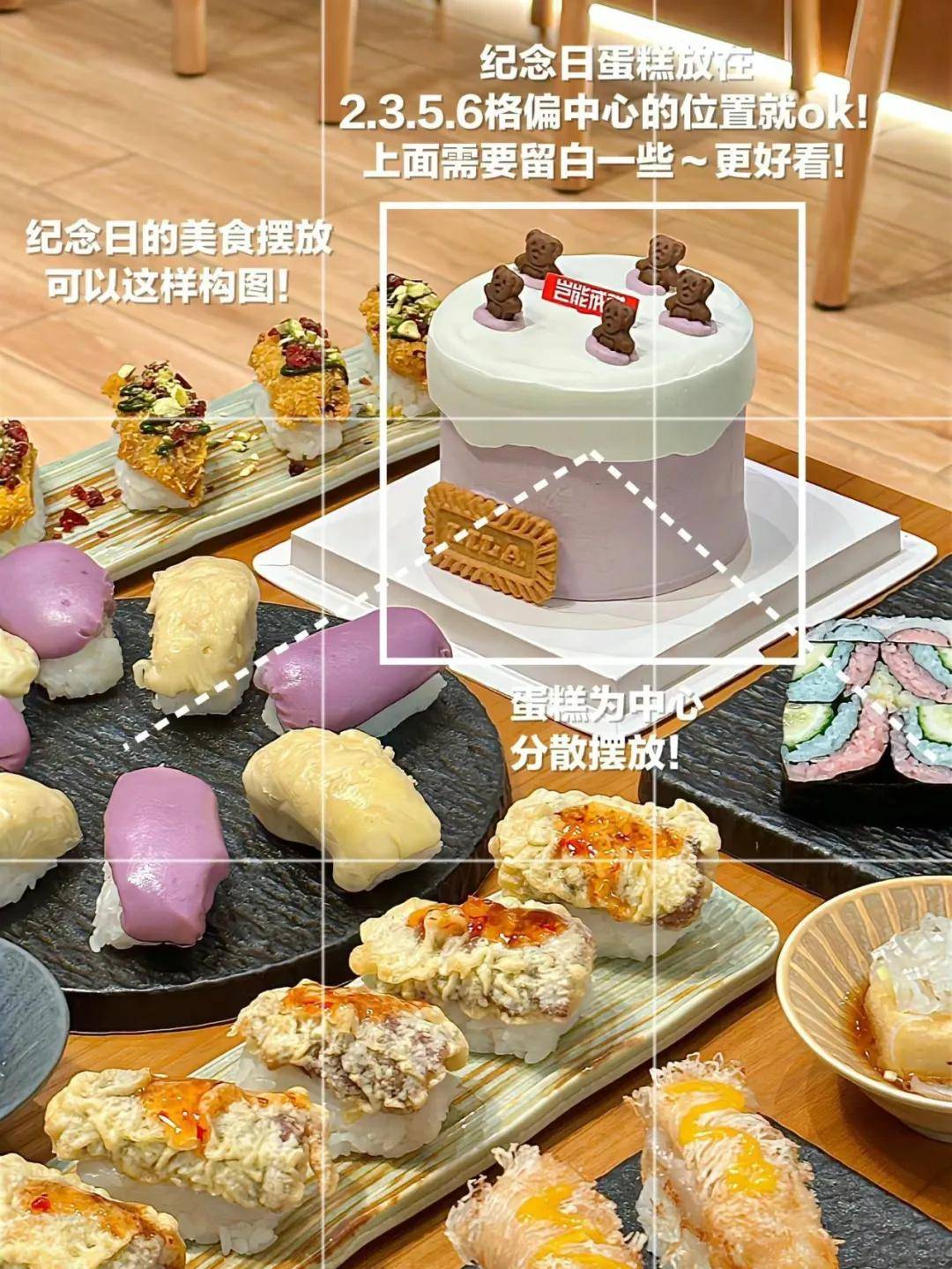 美食这样拍,朋友圈点赞翻倍!