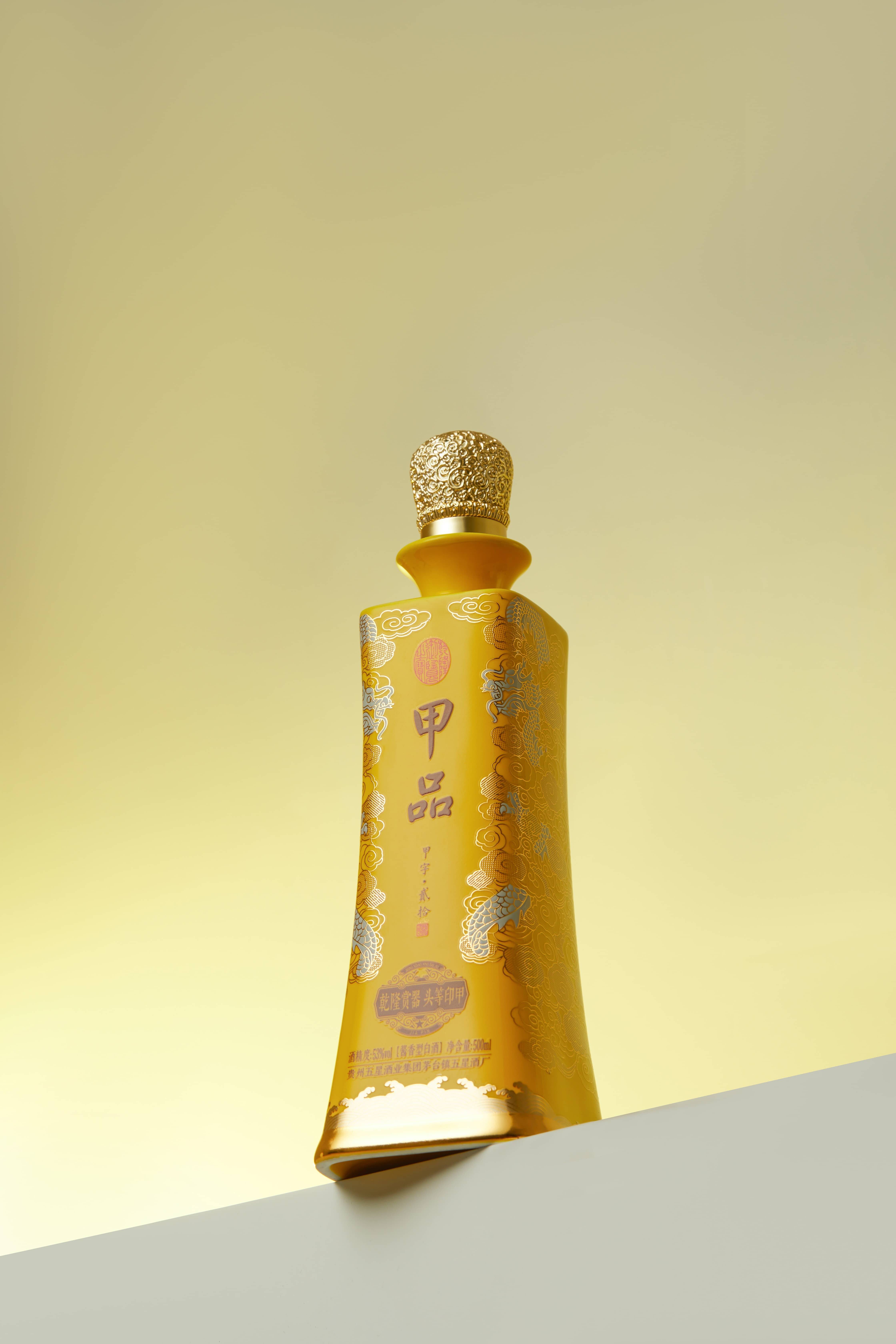 乾隆赏器,头等印甲,甲品甲天下