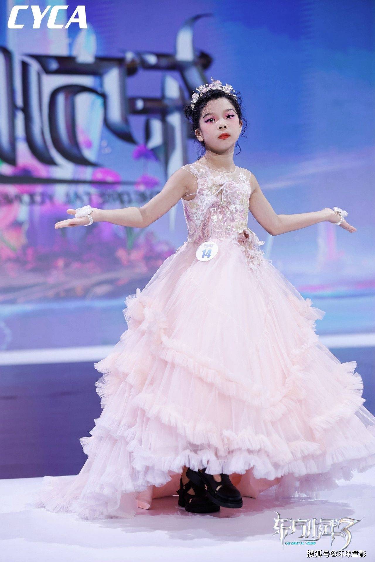 2024第三季东方少年少儿美育展演 环球童影艺员精彩回顾!