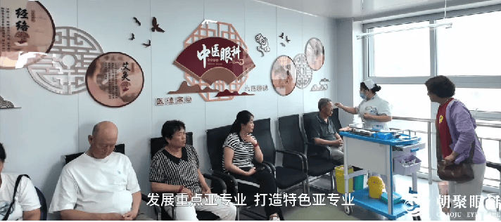 内蒙古朝聚眼科医院在"双首"健康行动中荣获2奖项