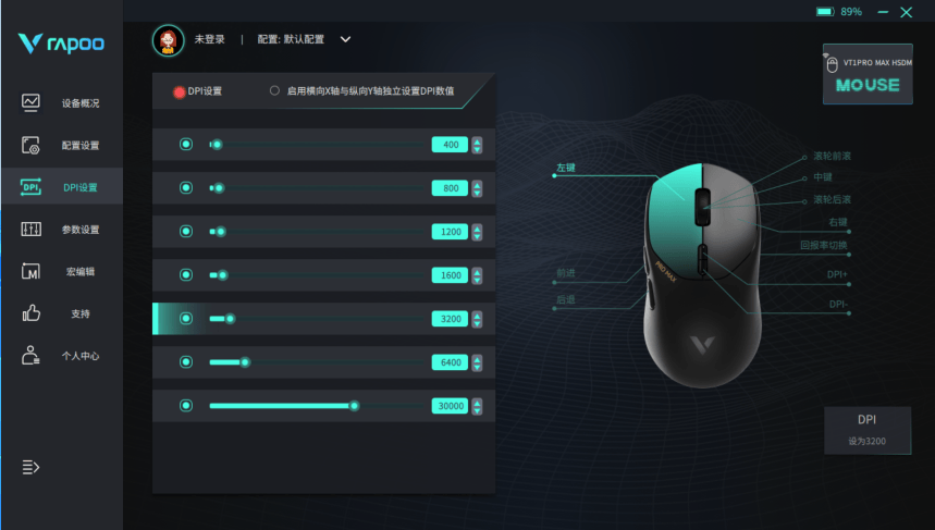 雷柏VT1PRO MAX鼠标与P5触点充底座:性能与无线科技的新体验