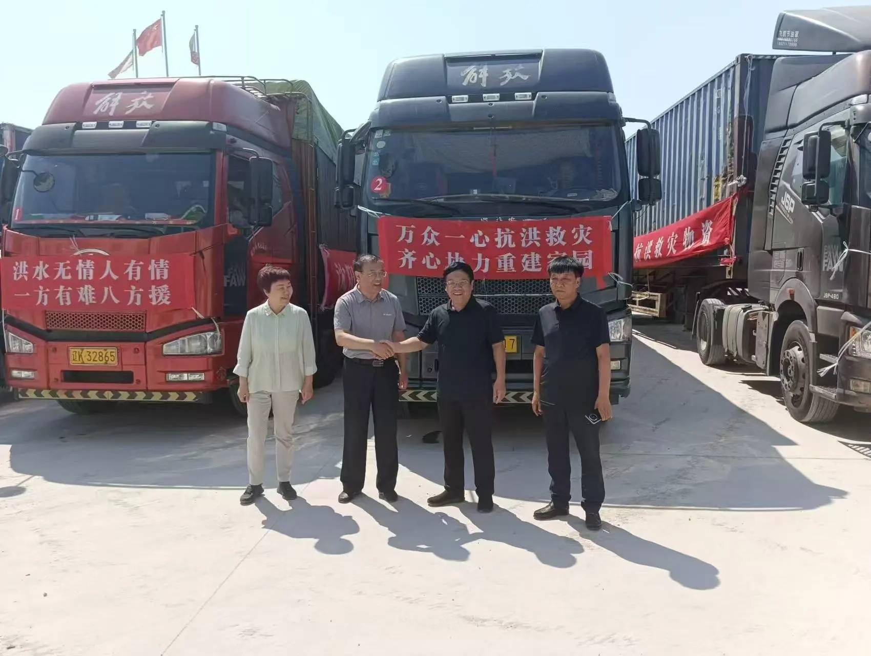 积极践行社会责任 商会驰援建昌灾后重建