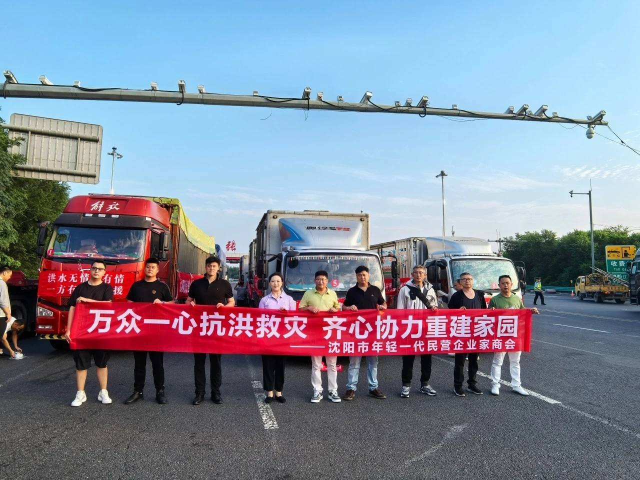 积极践行社会责任 商会驰援建昌灾后重建