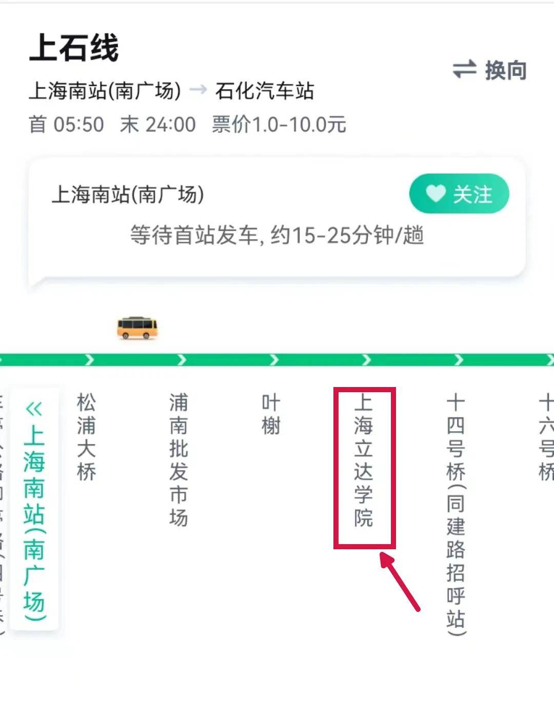 上石线线路图片