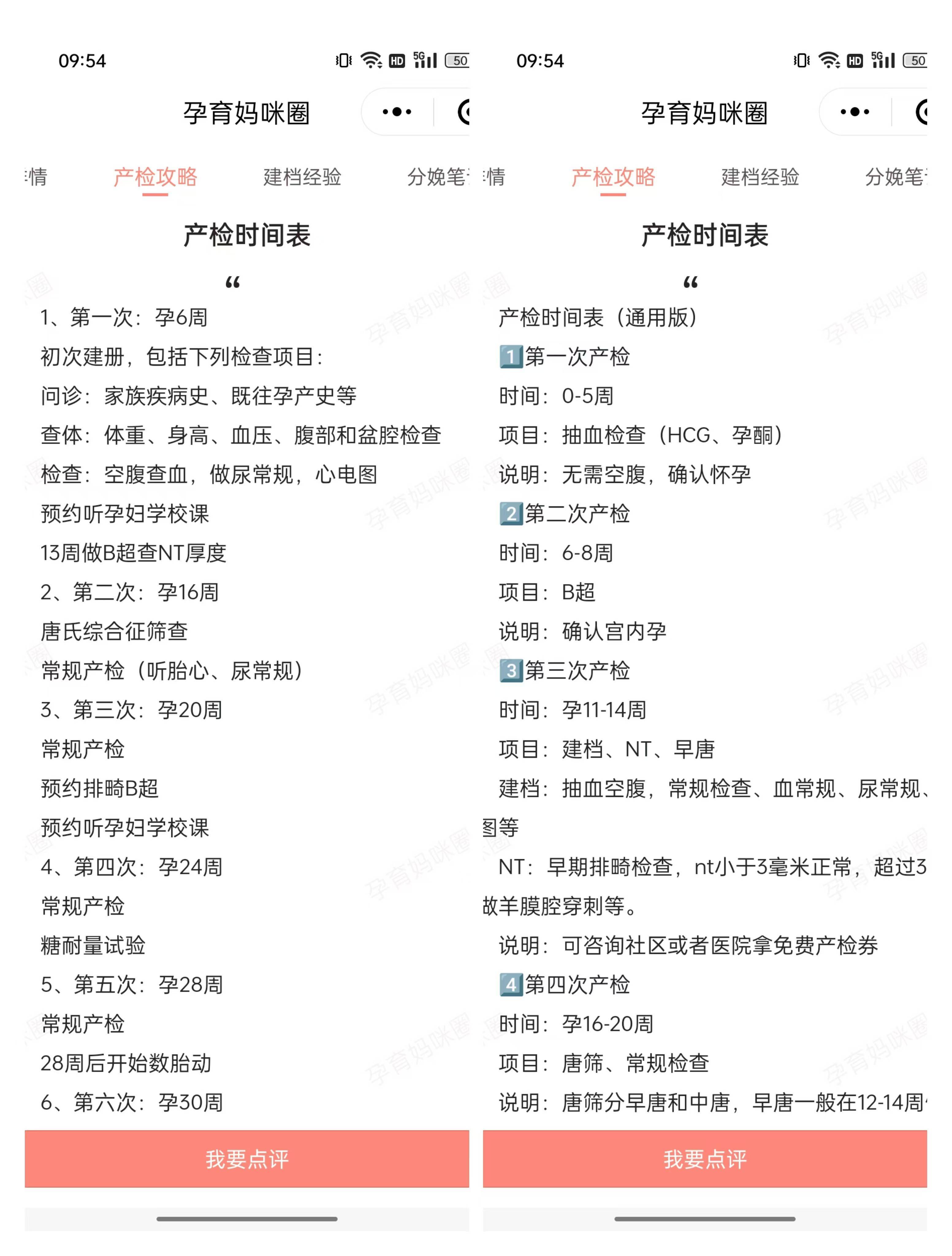 關于朝陽醫院北醫三院、海淀區靠譜的代掛號販子的信息