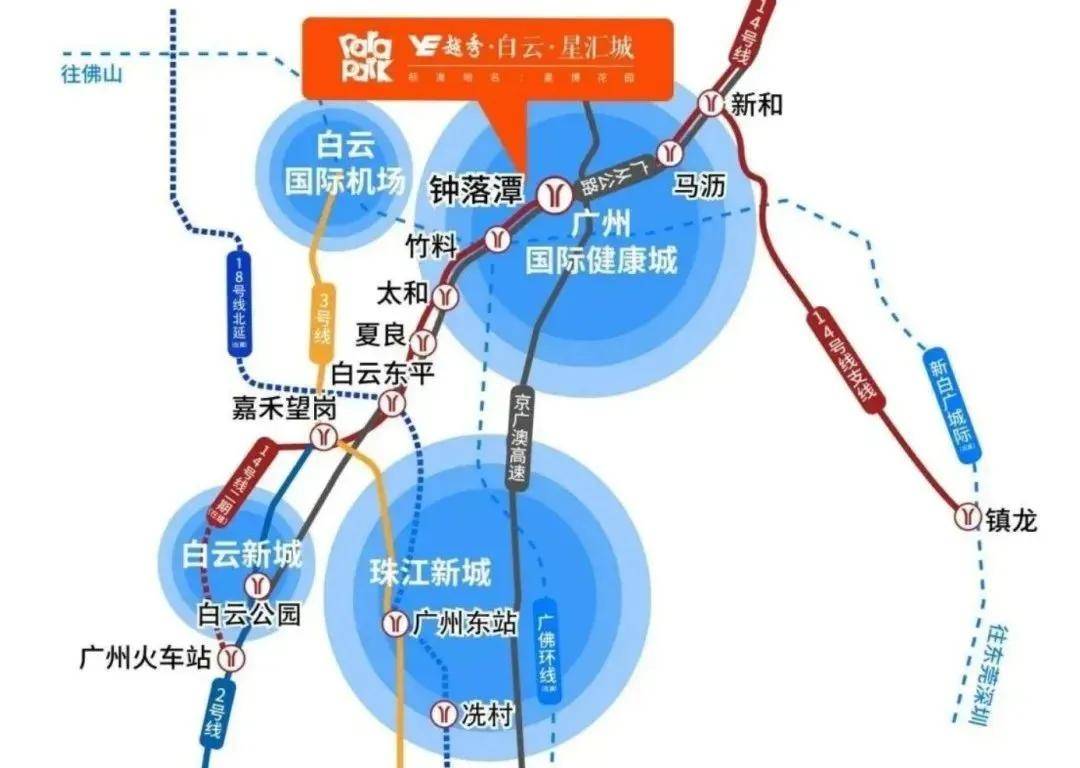 佛山地铁14号线图片