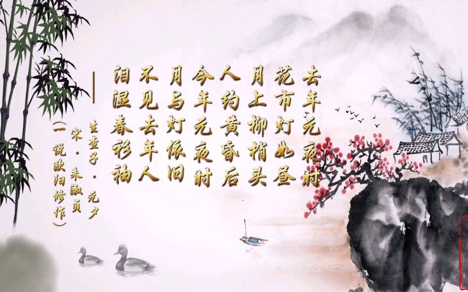 《探索古诗魅力：追寻“人约黄昏后”的上一句》-人约黄昏后的后一句
