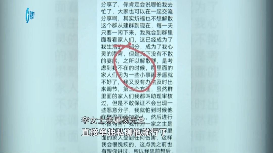 代理共享充电宝实际收益一天仅几元 说好的月入几万呢?(图8)