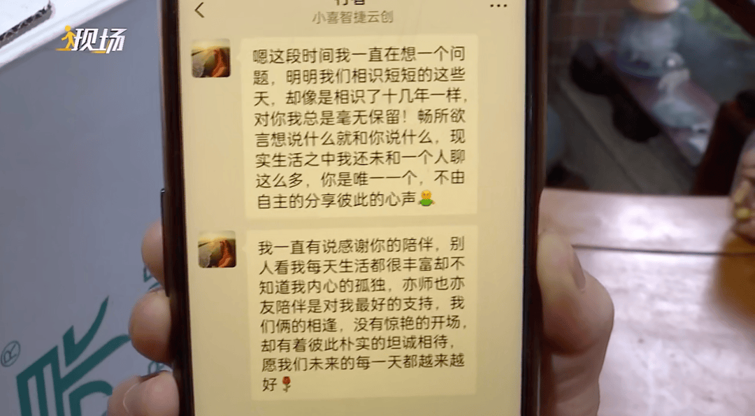 代理共享充电宝实际收益一天仅几元 说好的月入几万呢?(图3)